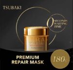 SHISEIDO-Tsubaki Premium Repair Hair Mask