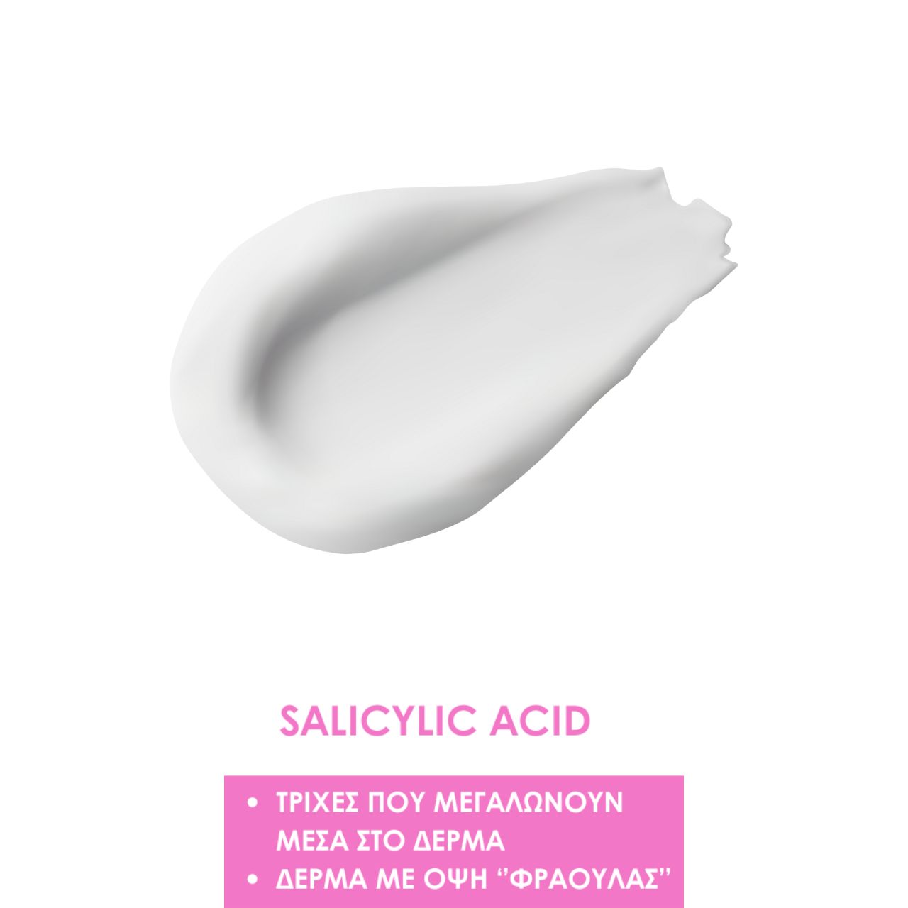 Fluff Smoothing Body Lotion with Salicylic Acid 150ml